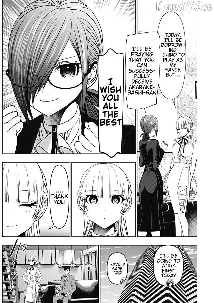 Batsu Hare Chapter 104 - page 4