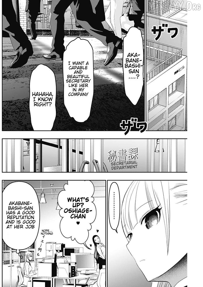 Batsu Hare Chapter 104 - page 6