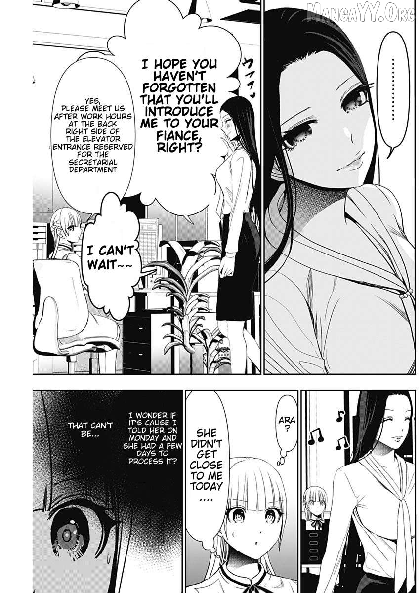 Batsu Hare Chapter 104 - page 7