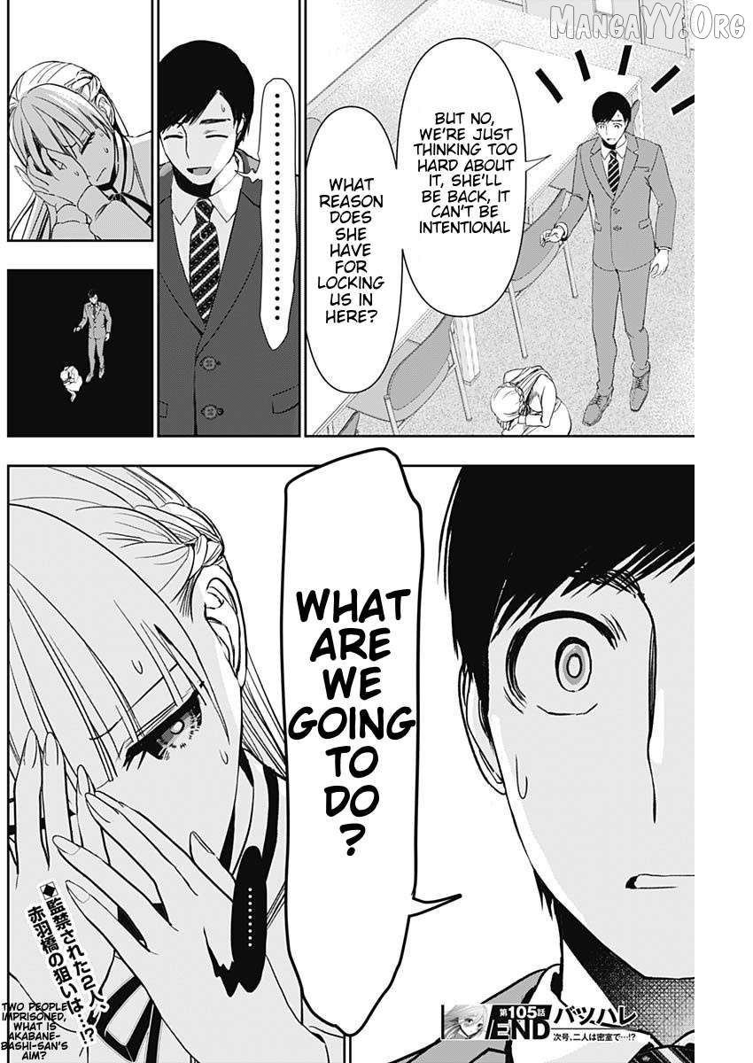 Batsu Hare Chapter 105 - page 12