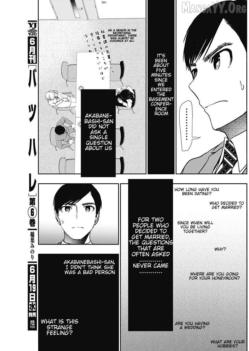 Batsu Hare Chapter 105 - page 3