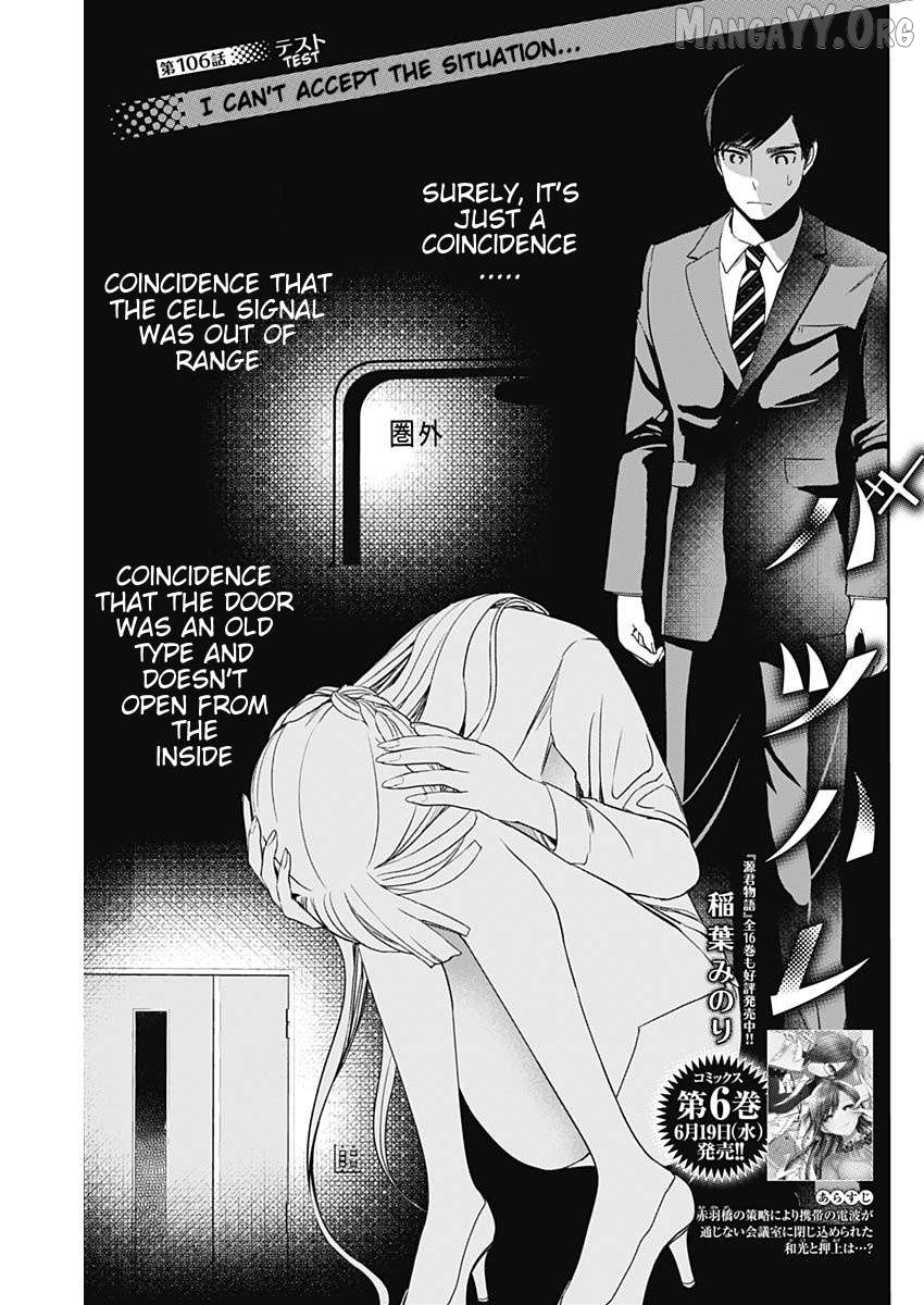 Batsu Hare Chapter 106 - page 1