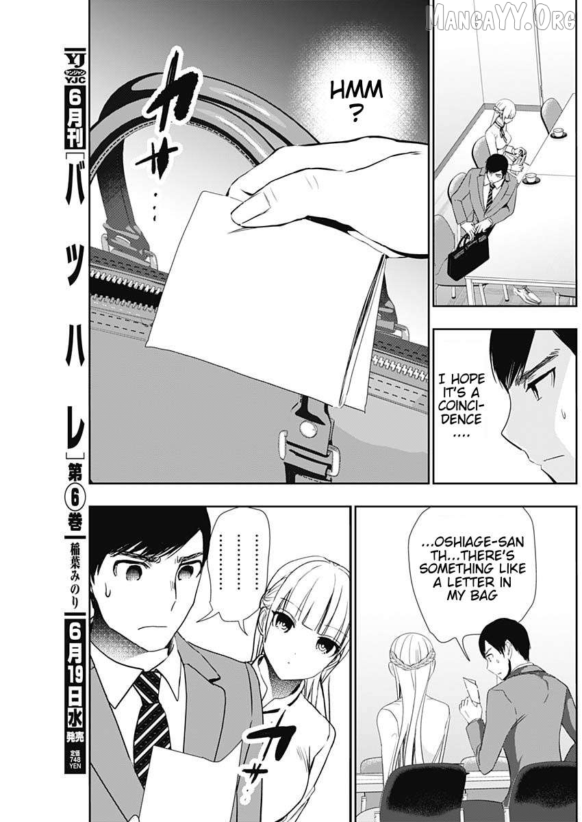 Batsu Hare Chapter 106 - page 3