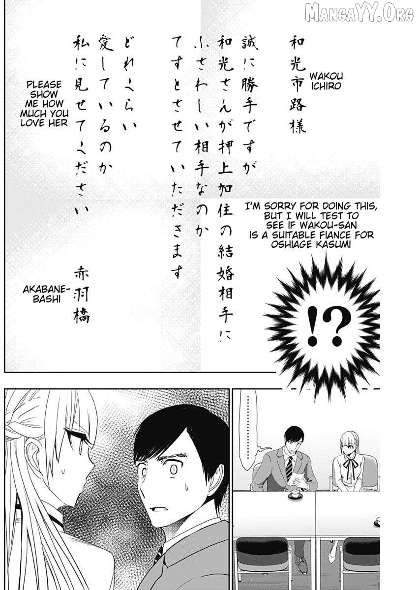 Batsu Hare Chapter 106 - page 4