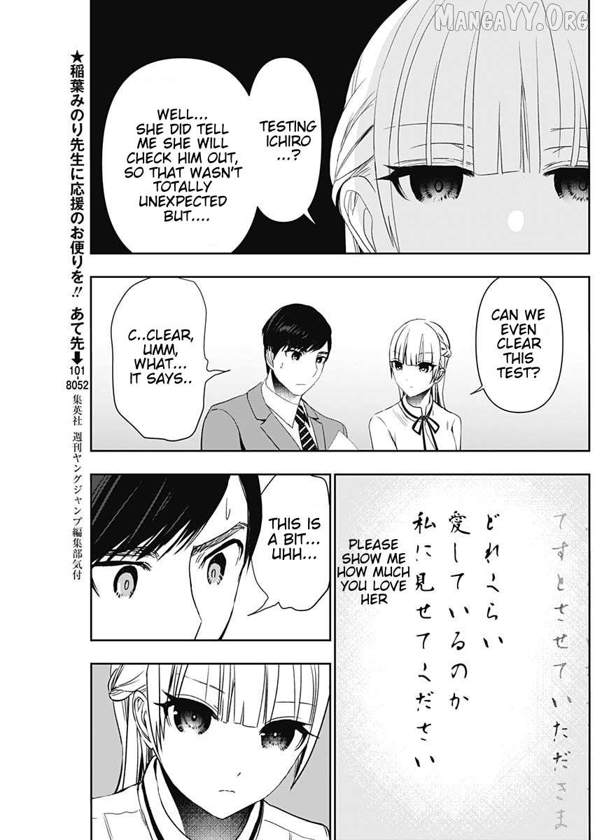 Batsu Hare Chapter 106 - page 5