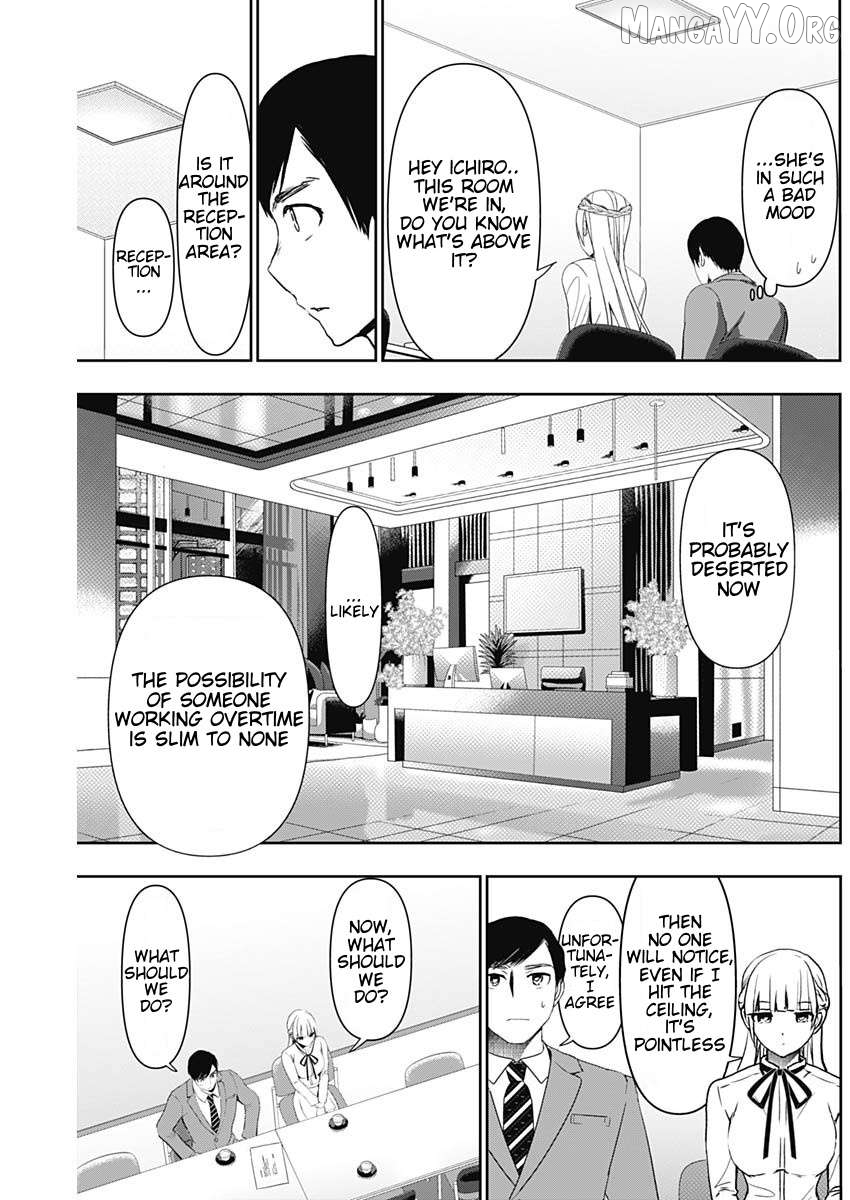 Batsu Hare Chapter 106 - page 7