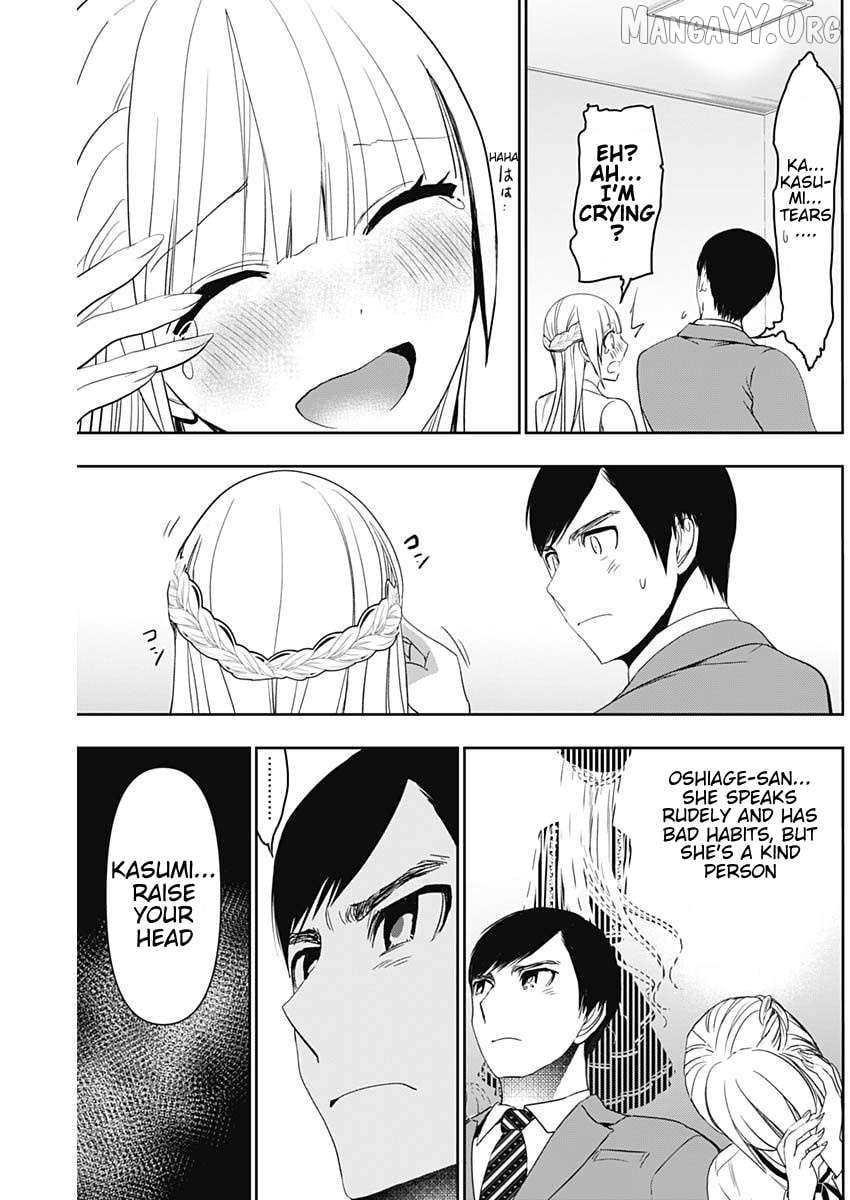Batsu Hare Chapter 107 - page 10
