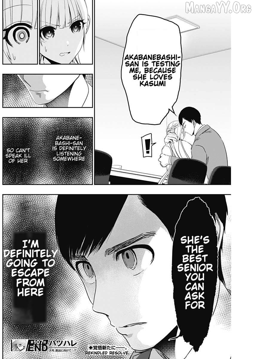 Batsu Hare Chapter 107 - page 13