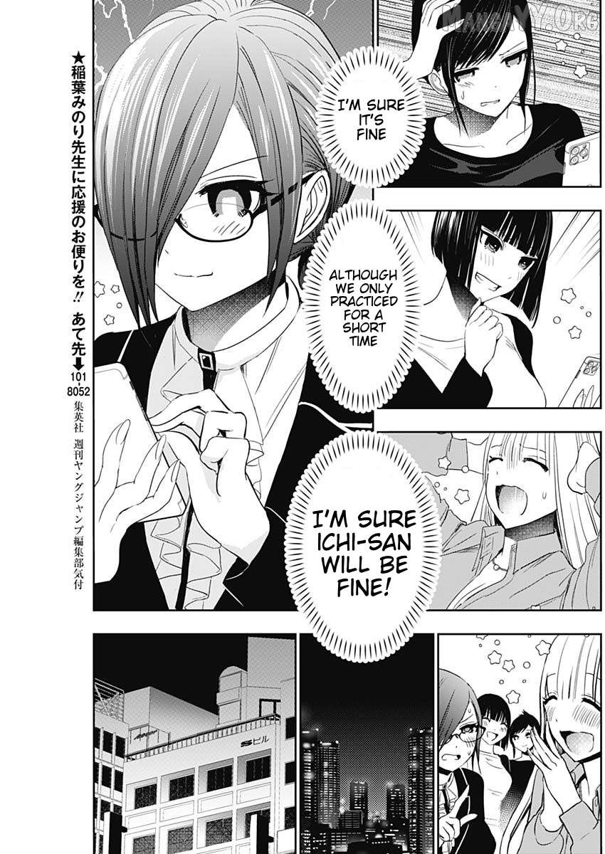 Batsu Hare Chapter 107 - page 4