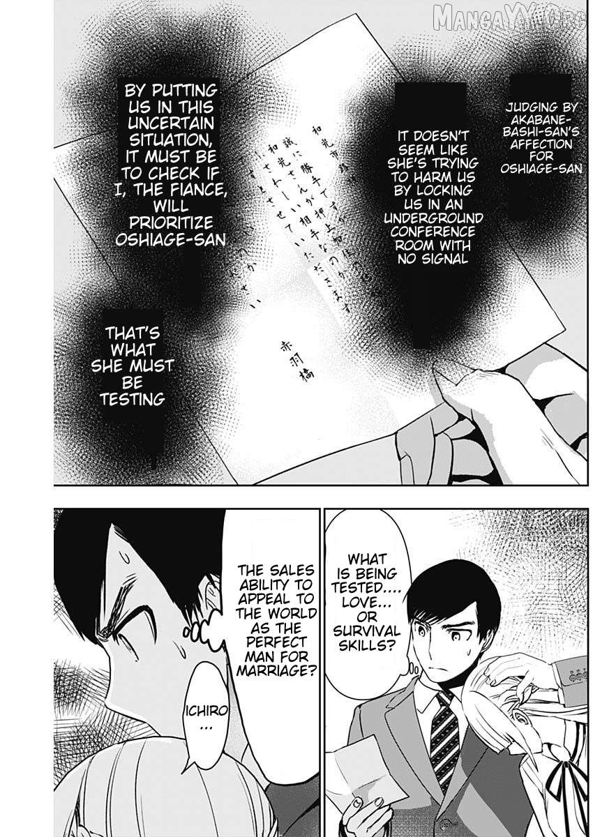 Batsu Hare Chapter 107 - page 8