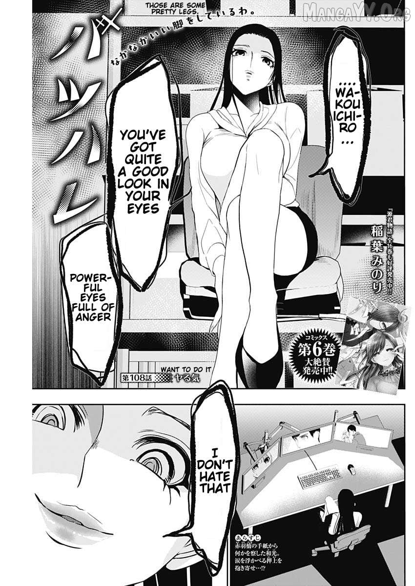 Batsu Hare Chapter 108 - page 1