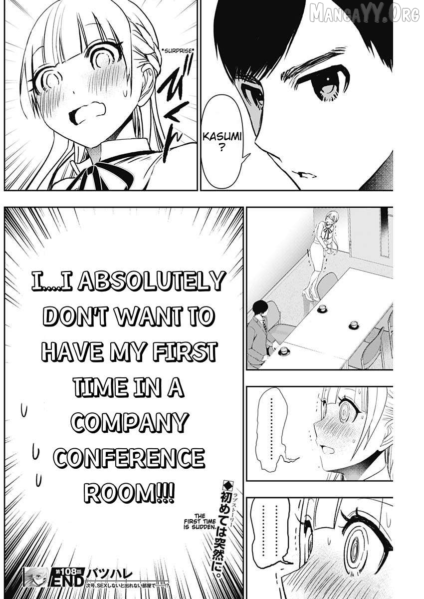 Batsu Hare Chapter 108 - page 12