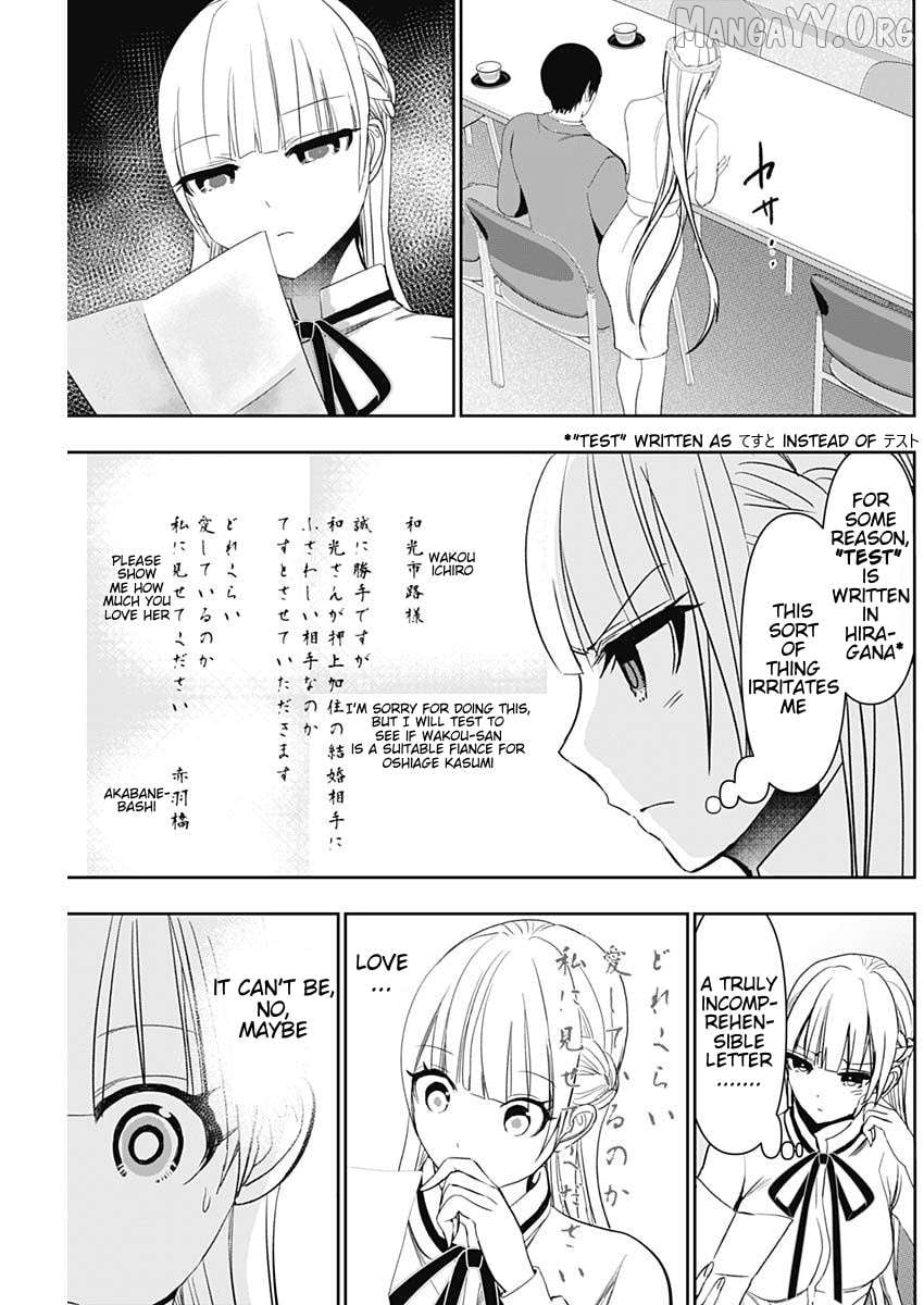 Batsu Hare Chapter 108 - page 7