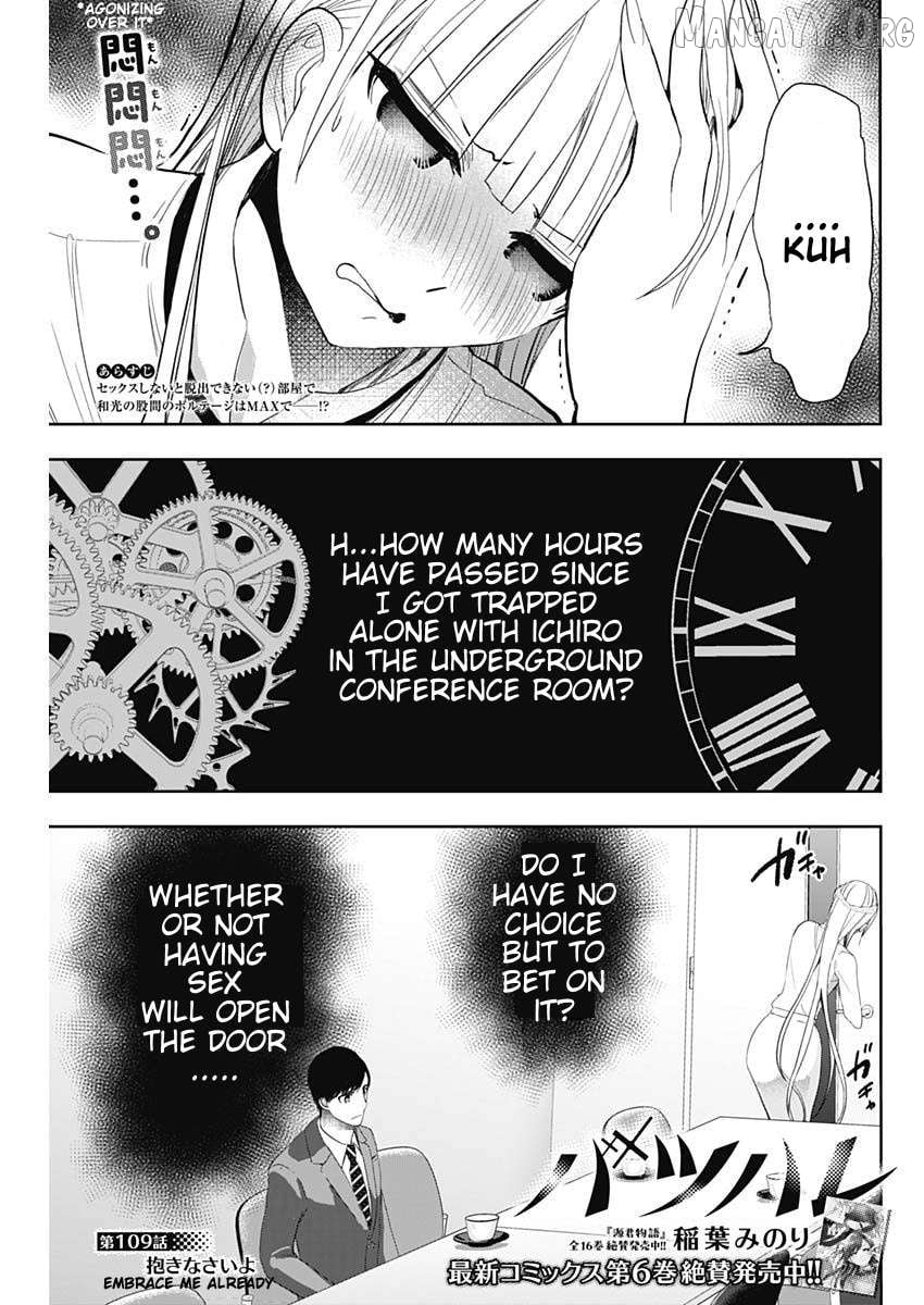 Batsu Hare Chapter 109 - page 1