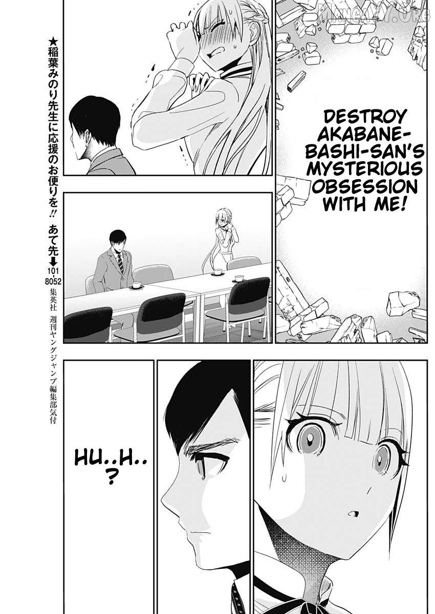 Batsu Hare Chapter 109 - page 5