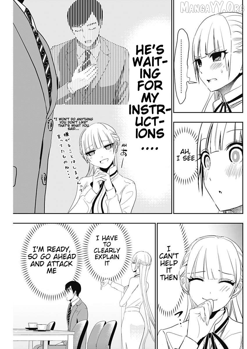 Batsu Hare Chapter 109 - page 7