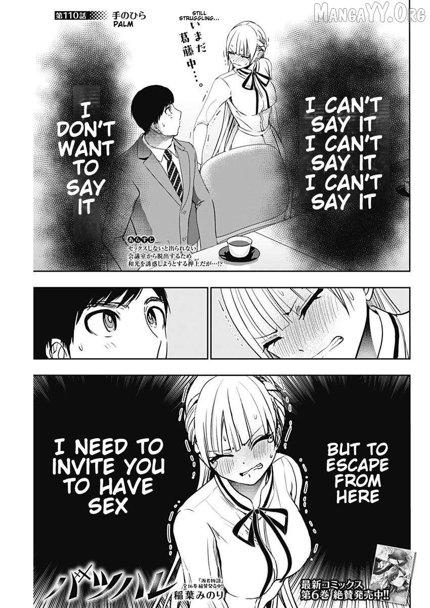 Batsu Hare Chapter 110 - page 1