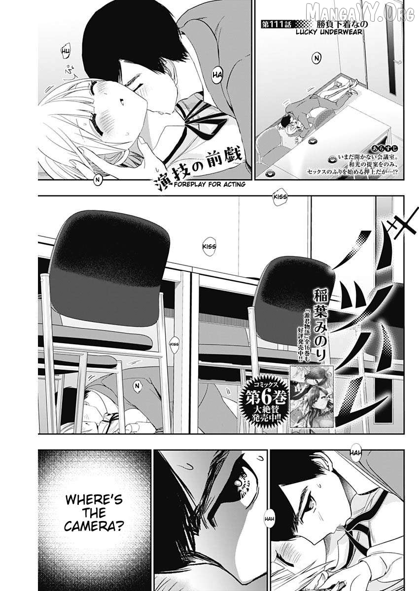 Batsu Hare Chapter 111 - page 1