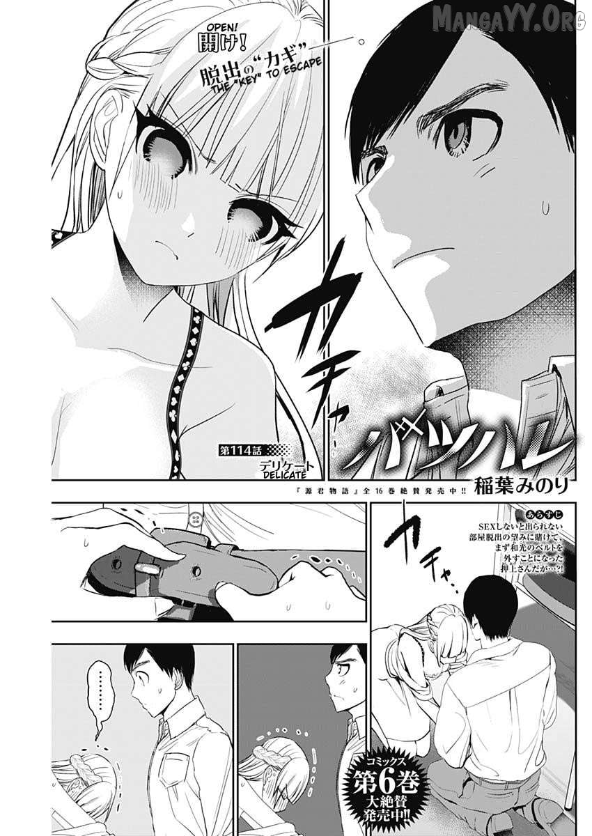 Batsu Hare Chapter 114 - page 1