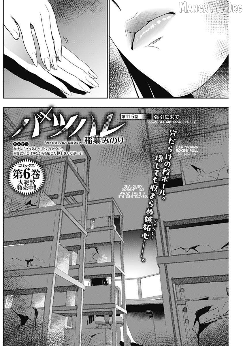 Batsu Hare Chapter 115 - page 2