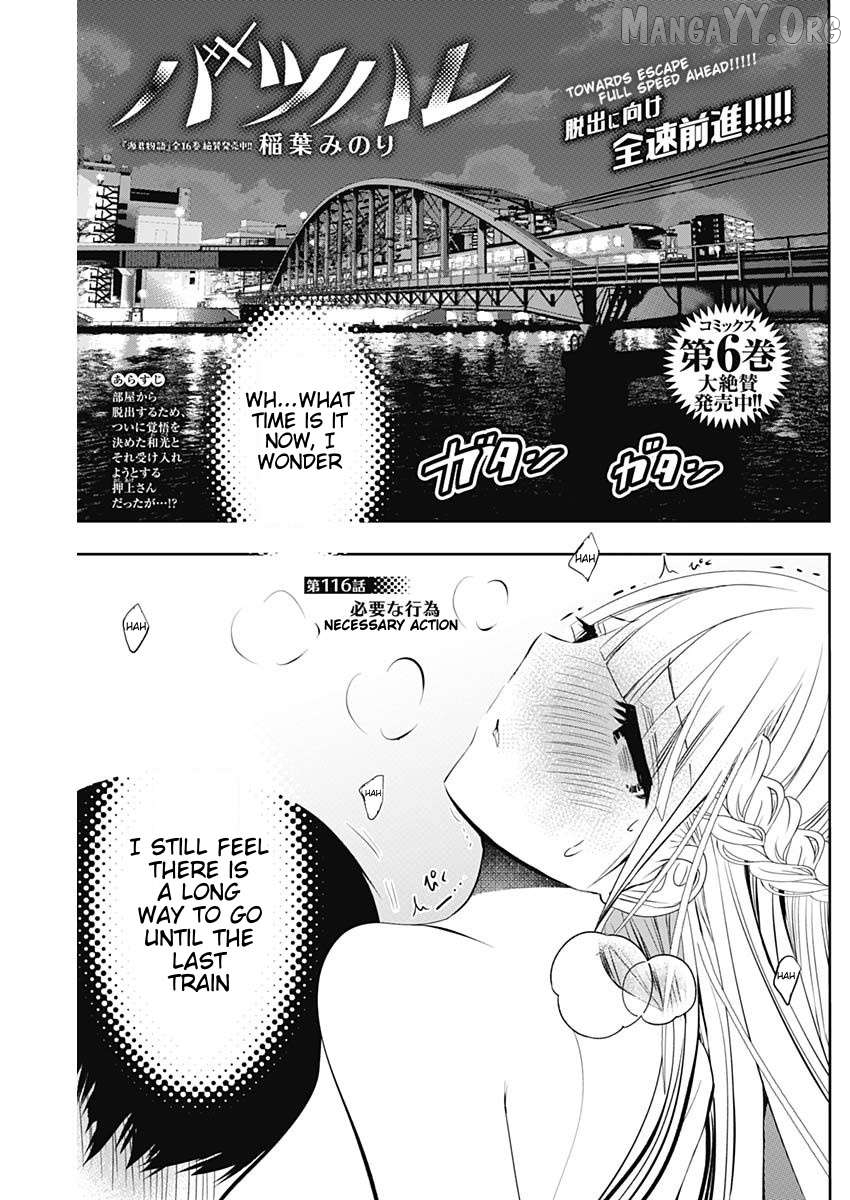 Batsu Hare Chapter 116 - page 1