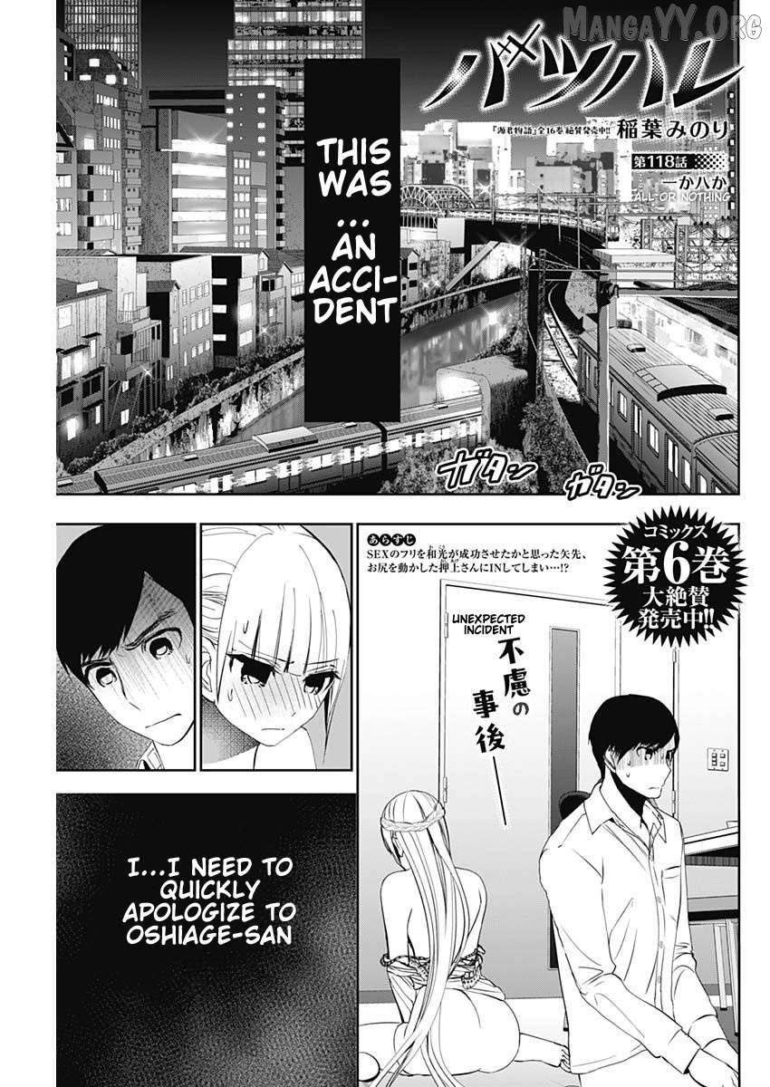 Batsu Hare Chapter 118 - page 1