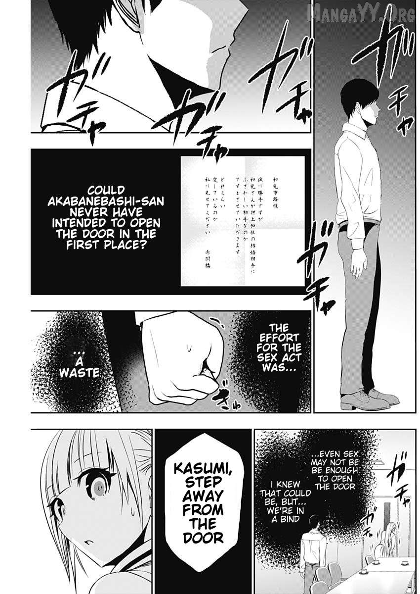 Batsu Hare Chapter 118 - page 7