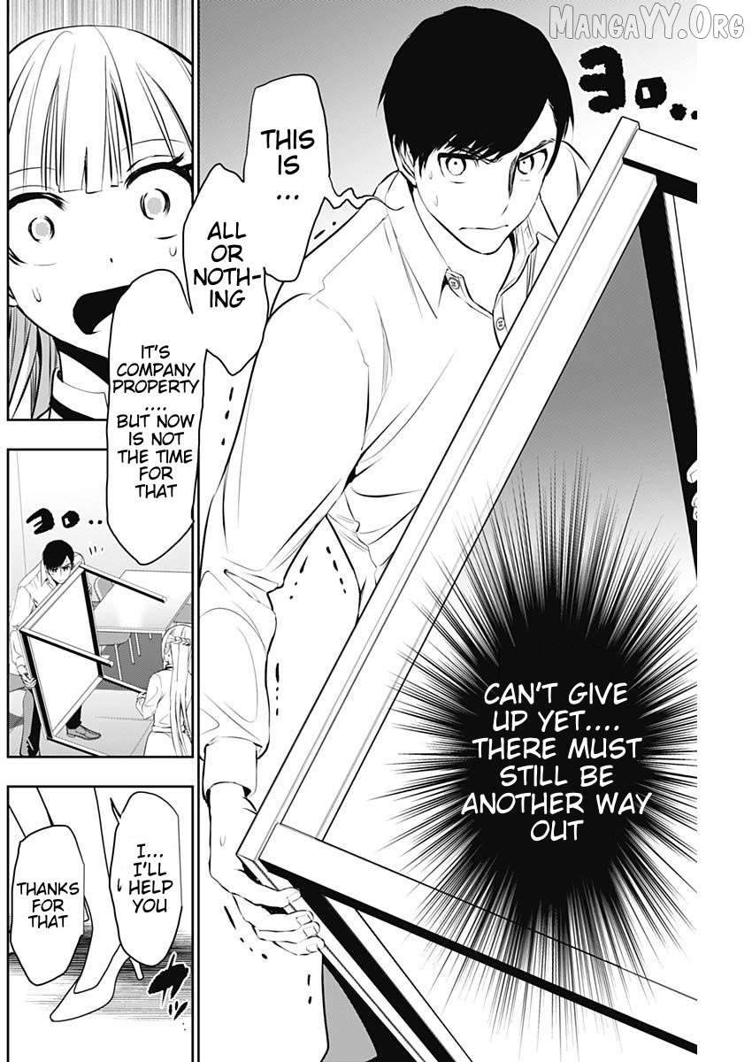 Batsu Hare Chapter 118 - page 8