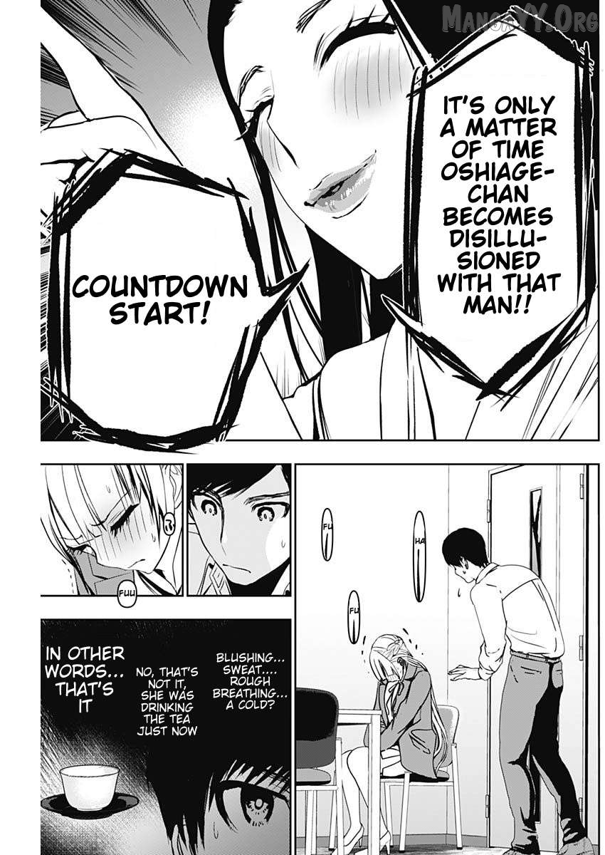 Batsu Hare Chapter 120 - page 3