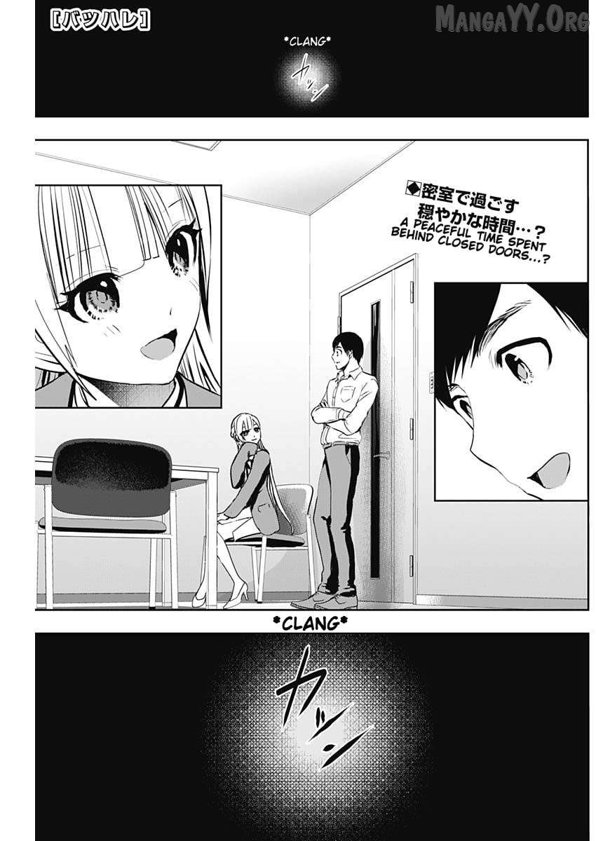 Batsu Hare Chapter 121 - page 1