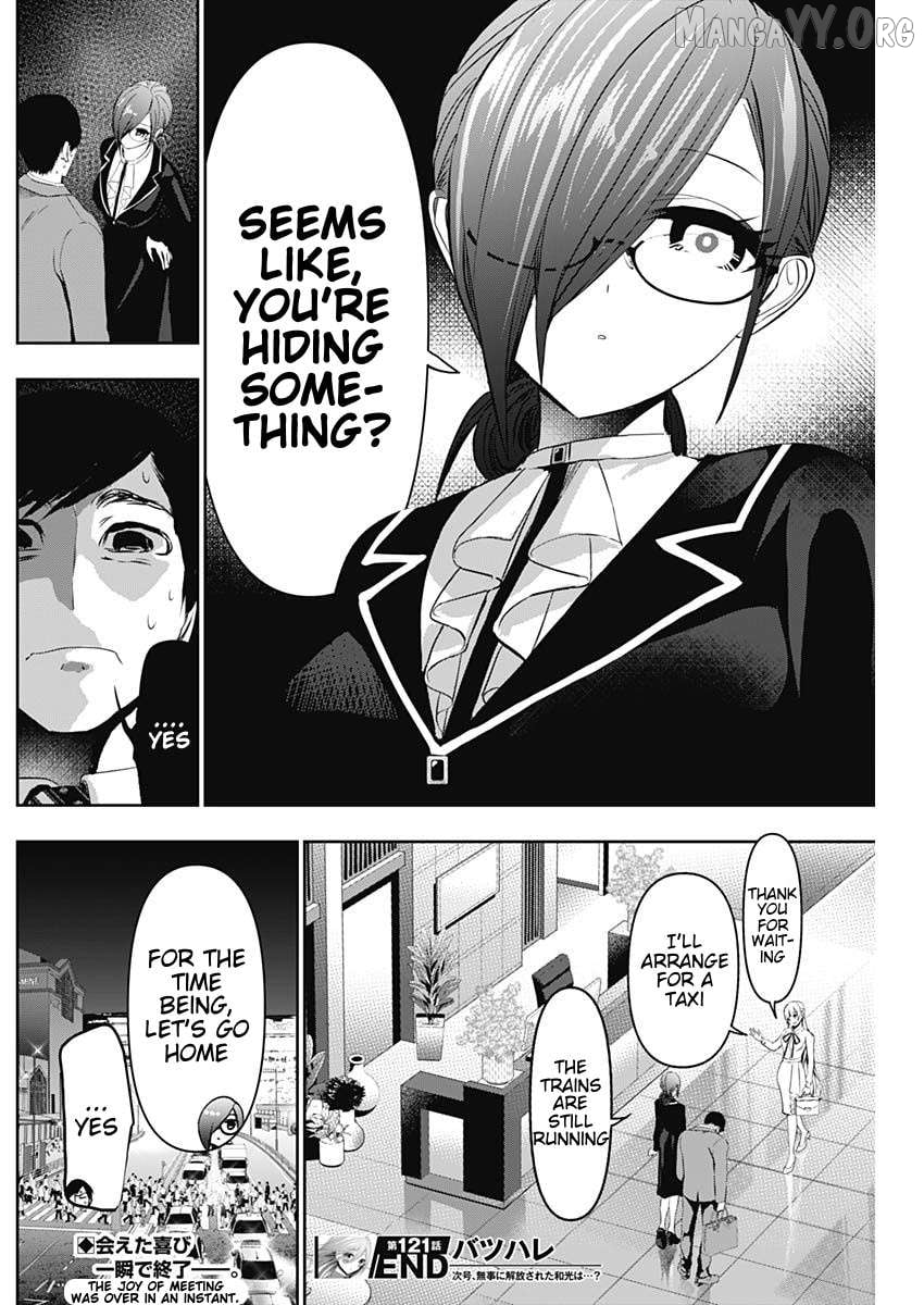 Batsu Hare Chapter 121 - page 12