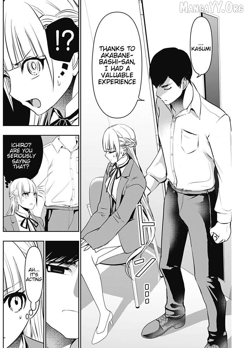 Batsu Hare Chapter 121 - page 4