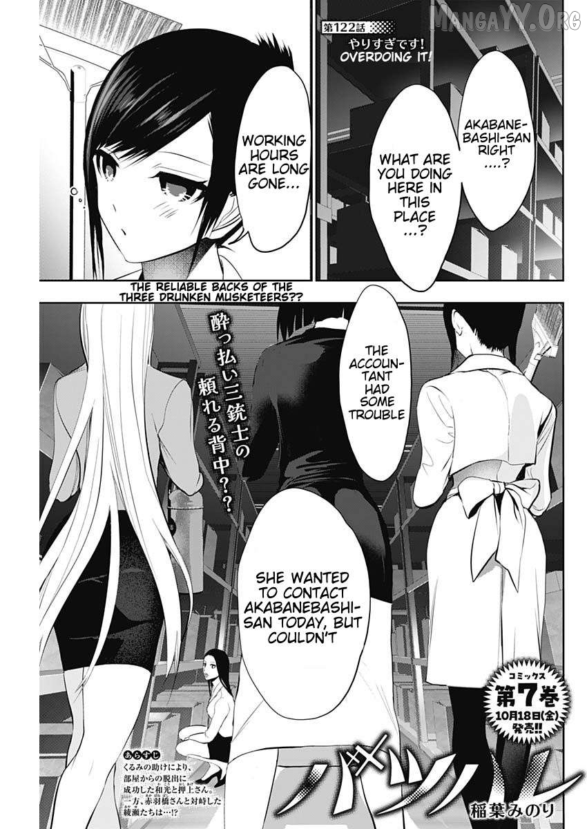Batsu Hare Chapter 122 - page 1