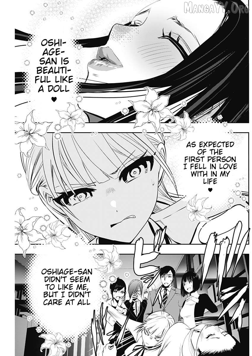 Batsu Hare Chapter 122 - page 11