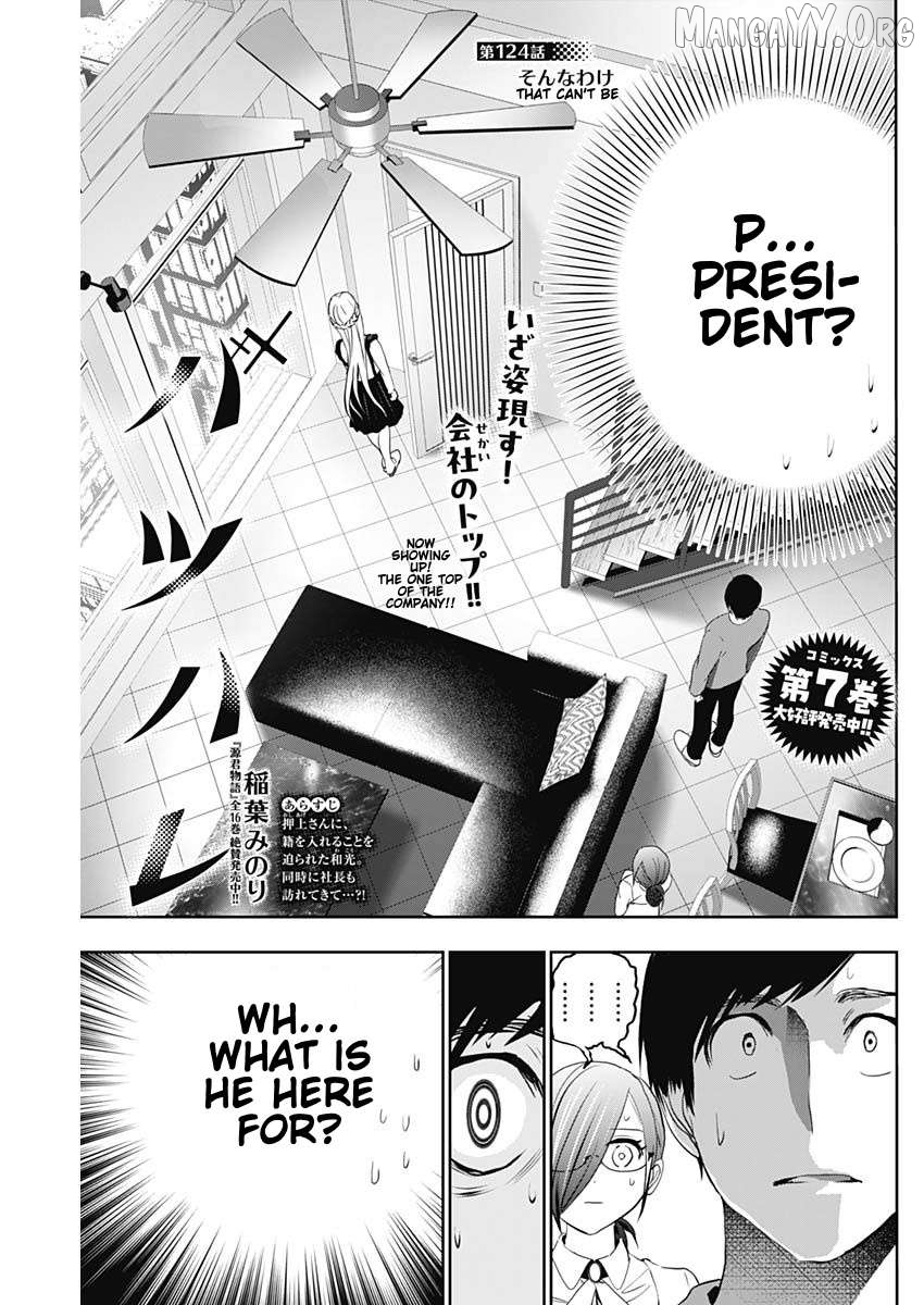 Batsu Hare Chapter 124 - page 1