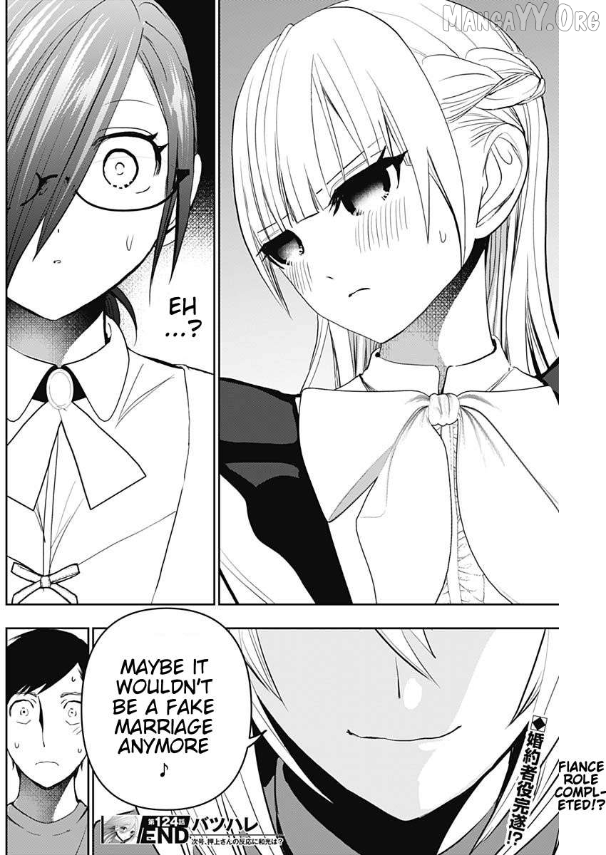 Batsu Hare Chapter 124 - page 12