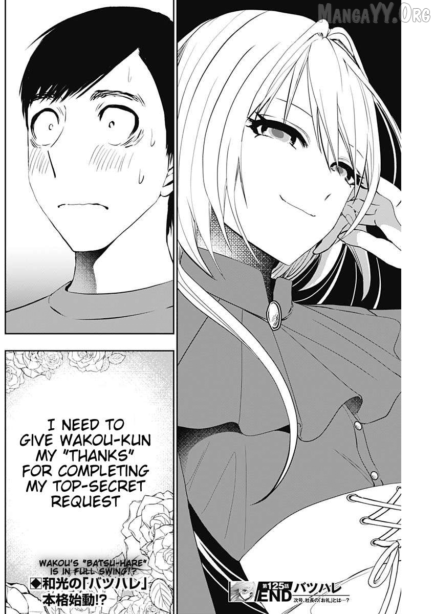 Batsu Hare Chapter 125 - page 12
