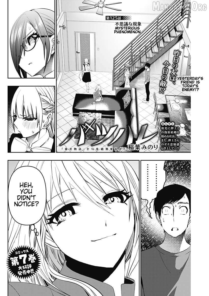 Batsu Hare Chapter 125 - page 2