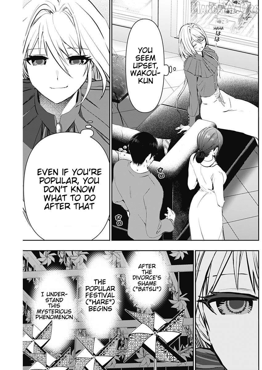 Batsu Hare Chapter 125 - page 5