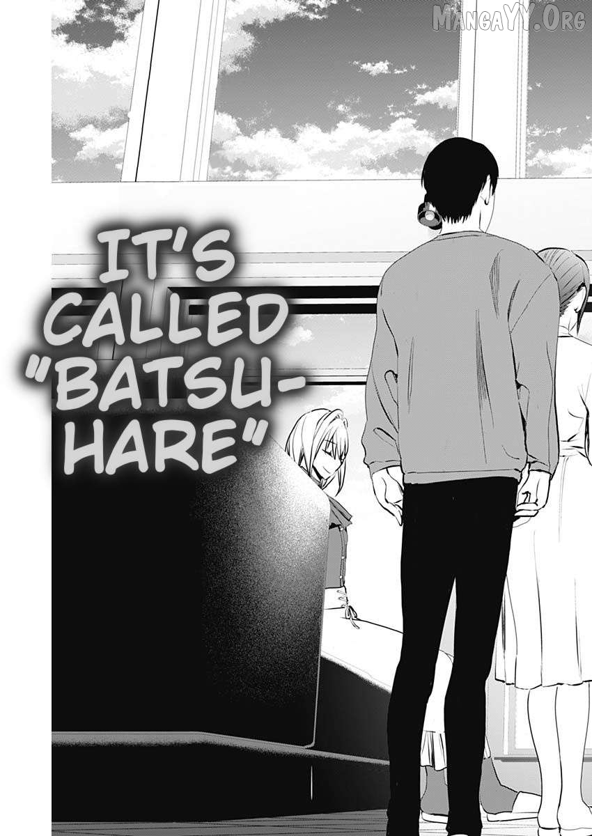Batsu Hare Chapter 125 - page 7