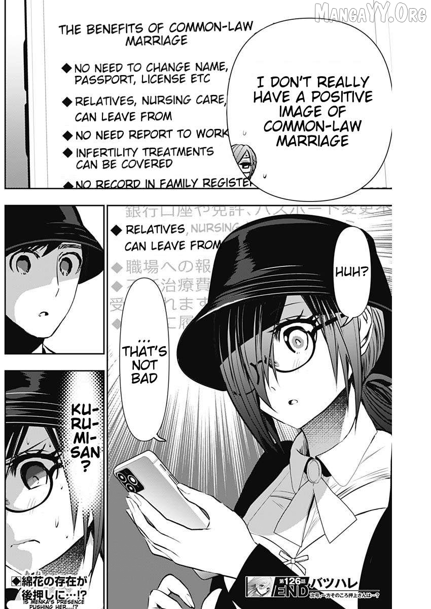 Batsu Hare Chapter 126 - page 12
