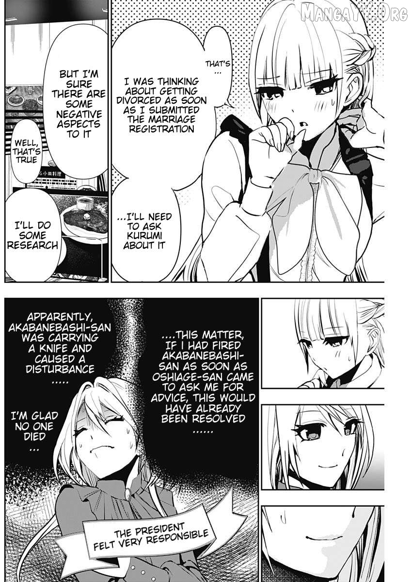 Batsu Hare Chapter 127 - page 8