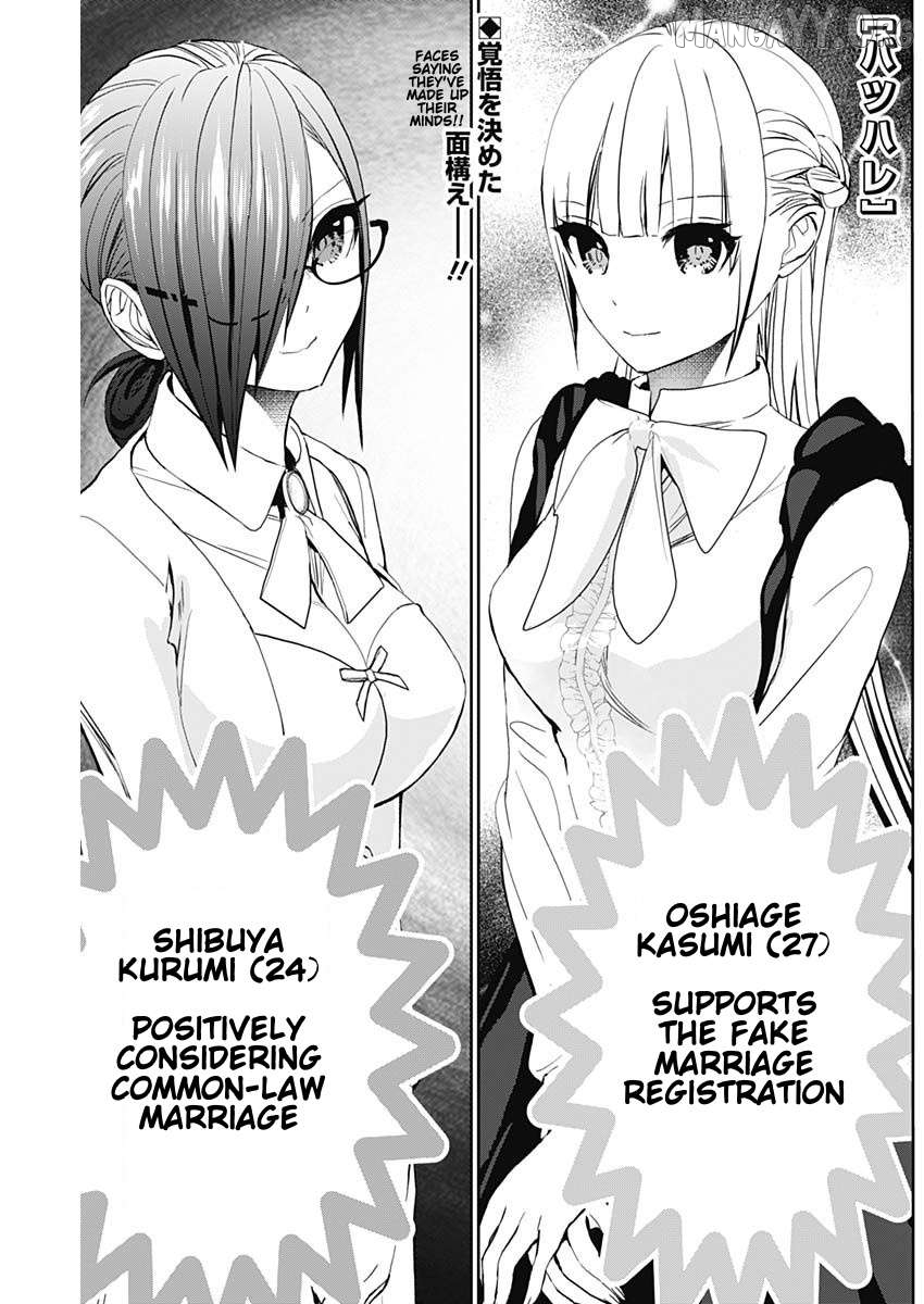Batsu Hare Chapter 128 - page 1