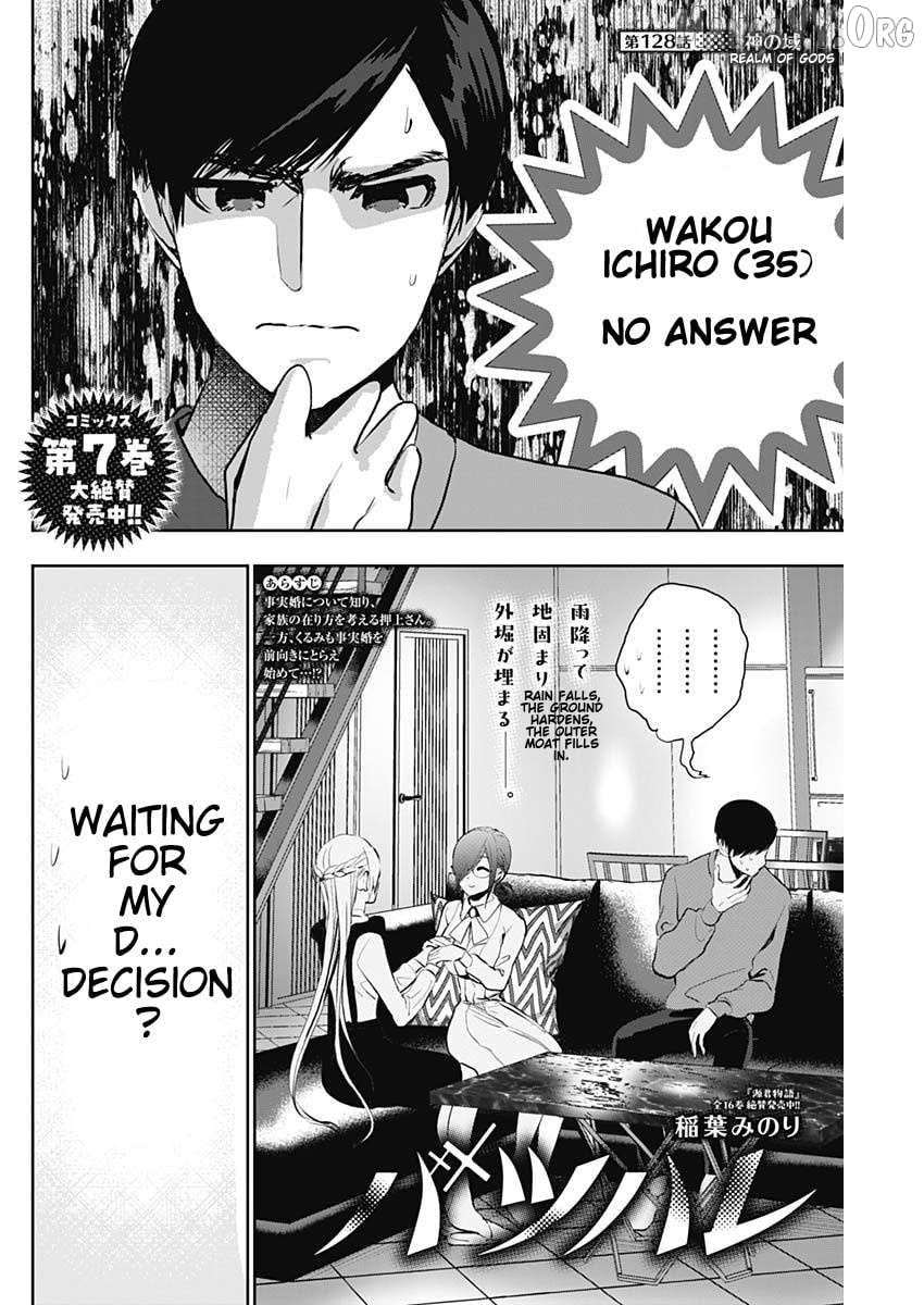 Batsu Hare Chapter 128 - page 2