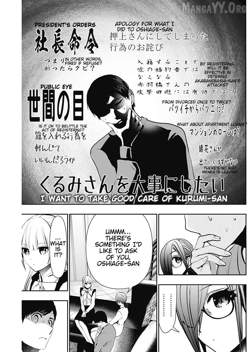 Batsu Hare Chapter 128 - page 3