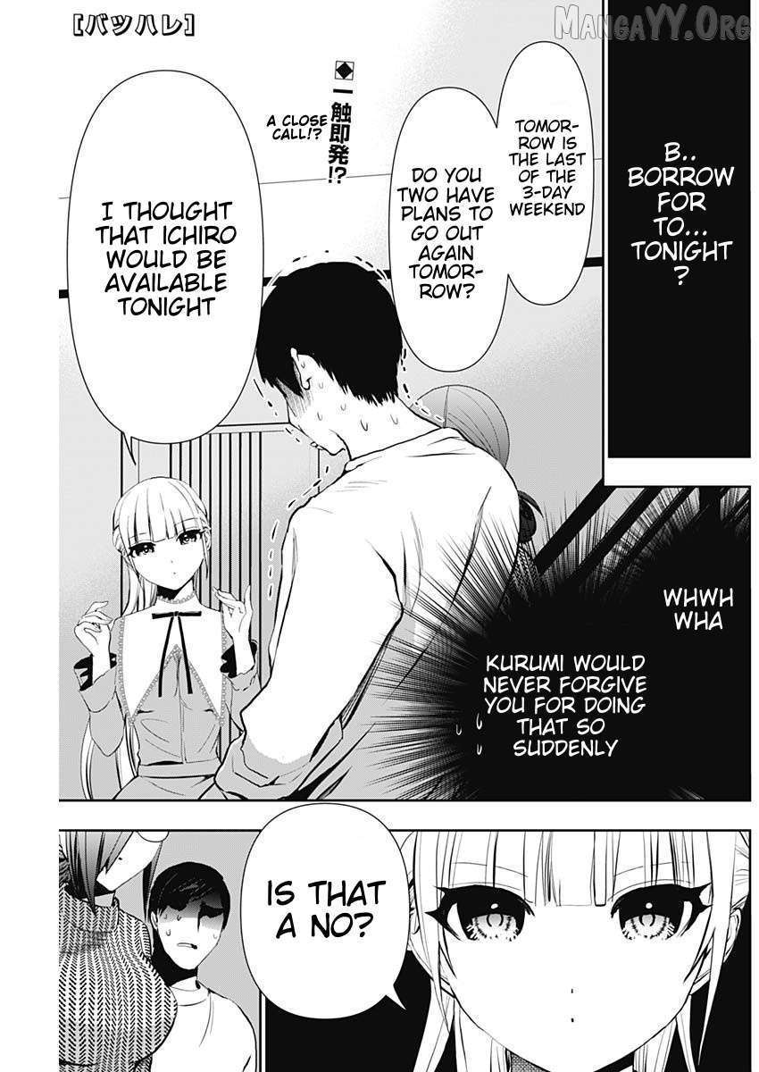 Batsu Hare Chapter 130 - page 1