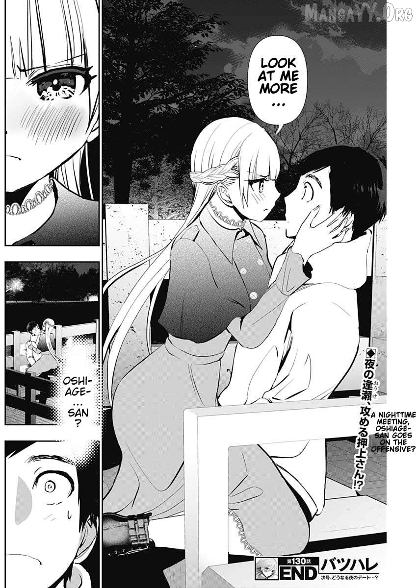 Batsu Hare Chapter 130 - page 12
