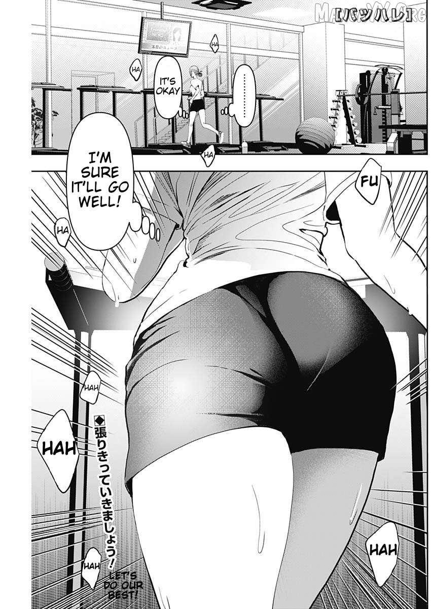Batsu Hare Chapter 131 - page 1