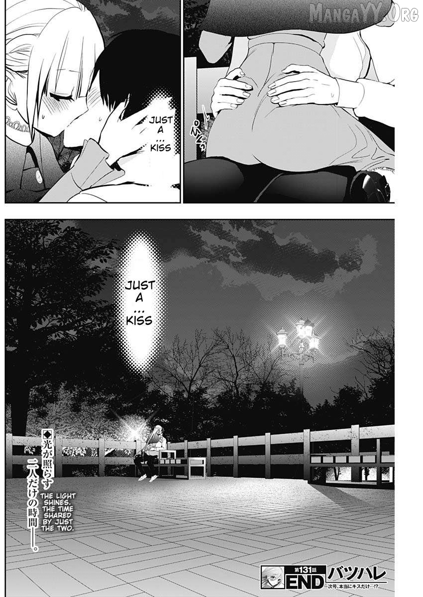 Batsu Hare Chapter 131 - page 12