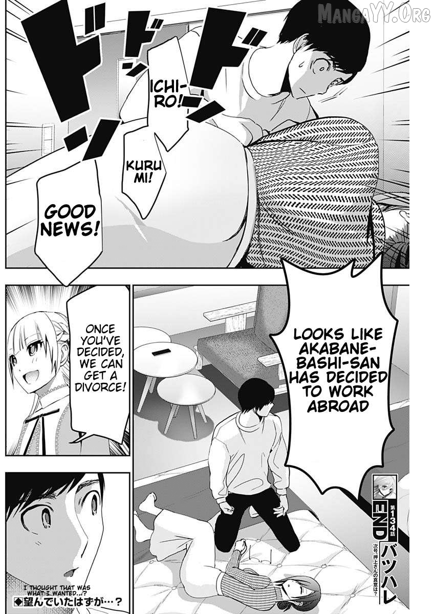 Batsu Hare Chapter 134 - page 12